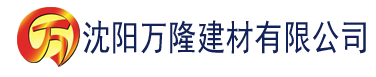 沈阳大香蕉学生片建材有限公司_沈阳轻质石膏厂家抹灰_沈阳石膏自流平生产厂家_沈阳砌筑砂浆厂家